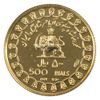 Image 2 : 1971 Iran 500 Rials .900 Gold Proof Coin. Contains 0.1884oz fine gold