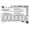 Image 1 : A A R Tahoe K003