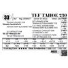 Image 1 : TEF Tahoe 230