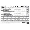 Image 1 : A A R Tahoe K041