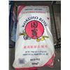 Image 1 : California Supreme Kokuho Rose Rice 25Lbs