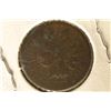 Image 2 : 1877 INDIAN HEAD CENT (KEY DATE) SOME CORROSION