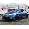 Image 2 : C6 --  2012 HONDA INSIGHT LX HYBRID, Blue, 227287 KM