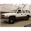 Image 1 : A1 --  2001 CHEVROLET SUBURBAN 2500 4X4, White, 249202 KM  "NO RESERVE"