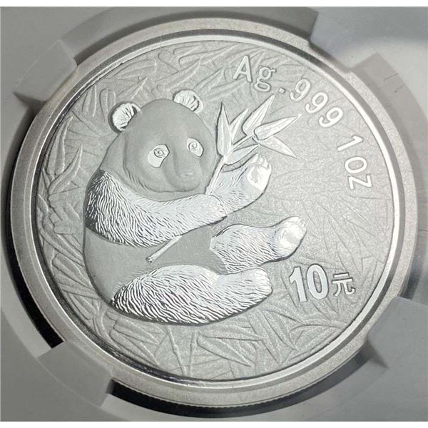 2000 China 10Y Panda Frosted Ring NGC MS69