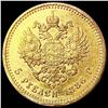 Image 2 : 1886 Russia .1867oz Gold 5 Rouble UNCIRCULATED