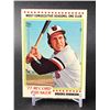 Image 1 : 1978 O-PEE-CHEE #239 BROOKS ROBINSON  77' RECORD BREAKER