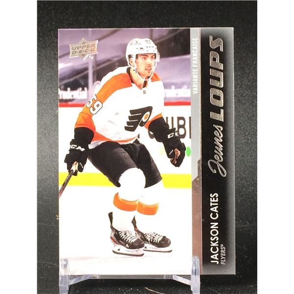 UPPER DECK YOUNG GUNS FRENCH ROOKIE CARD JACKSON CATES FLYERS