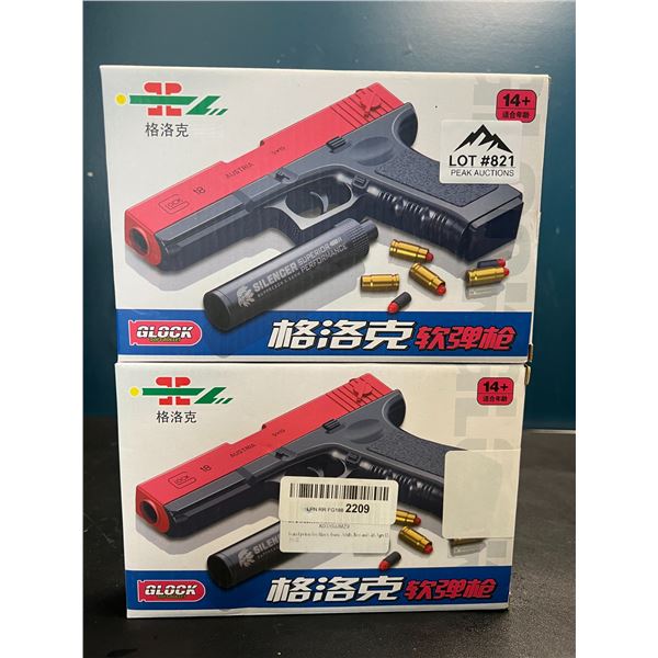 Lot of 2 Toy Blaster Guns