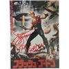 Image 1 : Flash Gordon Sam Jones Signed Photo