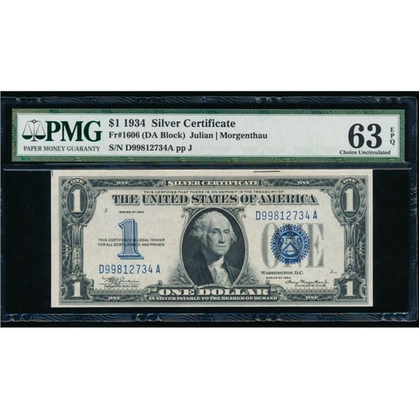 1934 $1 Silver Certificate PMG 63EPQ