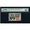 Image 1 : 10 Cent Fifth Issue Fractional PMG 65EPQ
