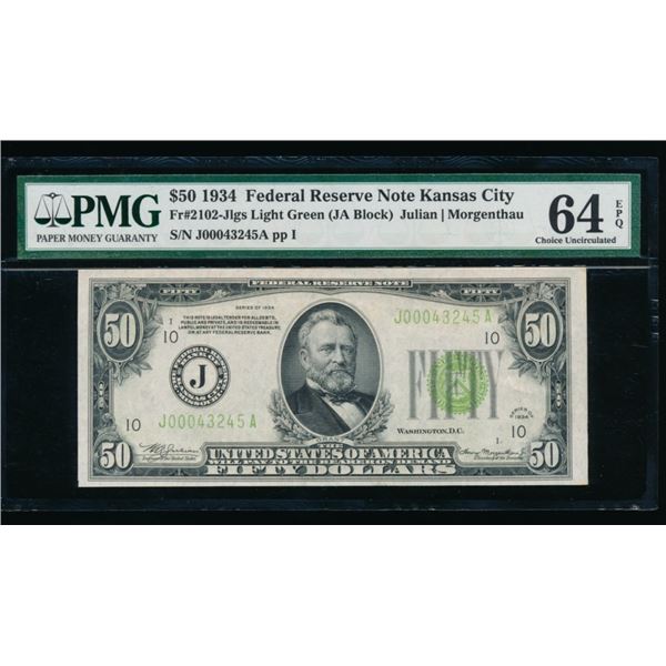 1934 $50 Kansas City FRN PMG 64EPQ