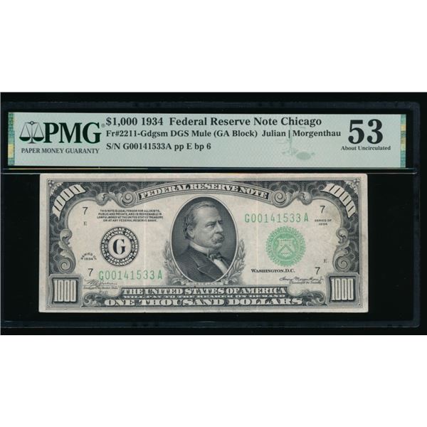 1934 $1000 Chicago FRN PMG 53