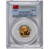 Image 1 : 2012 China 50 Yuan Gold Panda Coin PCGS MS70 First Strike