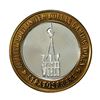Image 1 : .999 Silver Stratosphere Las Vegas, Nevada $10 Casino Limited Edition Gaming Token