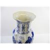 Image 2 : *Ceramic Oriental Style Vase (Made in China 24" Tall)