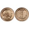 Image 1 : 1936 Gettysburg Half Dollar ANACS graded MS63