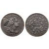 Image 1 : 1794 S-45 R5+ VG7