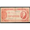 Image 2 : 1937 Soviet Union 3 Chervonets Note - Gold/Silver Certificate Grades vf+
