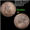 Image 1 : 1862 Britain 1 Penny 1p Without Signatures on Reverse KM# 749.2 Grades g+