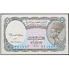 Image 2 : 2002-2006 ND Issue Egypt 5 Piastres Banknote P# 190b Grades Gem+ CU