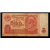 Image 2 : 1961 Russia (Soviet Union) 10 Ruble Note P# 233a Grades vf+