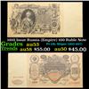 Image 1 : 1910 Issue Russia (Empire) 100 Ruble Note Grades Select AU