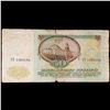 Image 2 : 1991 Russia (Soviet Union) 50 Ruble Note Grades vf, very fine