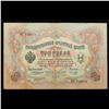 Image 2 : 1905 Issue Russia (Empire) 3 Ruble Note Grades xf