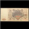 Image 3 : 1910 Issue Russia (Empire) 100 Ruble Note Grades Choice AU/BU Slider
