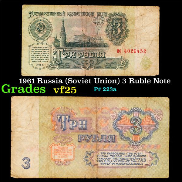 1961 Russia (Soviet Union) 3 Ruble Note Grades vf+