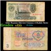 Image 1 : 1961 Russia (Soviet Union) 3 Ruble Note Grades vf+