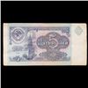 Image 2 : 1991 Russia (Soviet Union) 5 Ruble Note Grades vf+