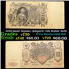 Image 1 : 1910 Issue Russia (Empire) 100 Ruble Note Grades vf++