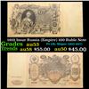 Image 1 : 1910 Issue Russia (Empire) 100 Ruble Note Grades Select AU