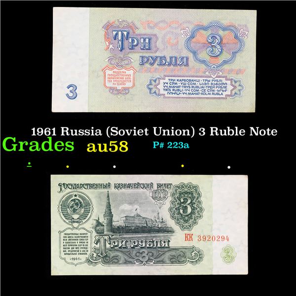 1961 Russia (Soviet Union) 3 Ruble Note Grades Choice AU/BU Slider