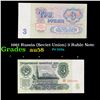 Image 1 : 1961 Russia (Soviet Union) 3 Ruble Note Grades Choice AU/BU Slider