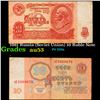 Image 1 : 1961 Russia (Soviet Union) 10 Ruble Note Grades Select AU