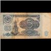 Image 2 : 1961 Russia (Soviet Union) 5 Ruble Note Grades vf+