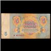 Image 3 : 1961 Russia (Soviet Union) 5 Ruble Note Grades vf+
