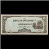 Image 2 : 1942 Philippines 10 Pesos Japanese WWII Invasion Currency Grades Select CU