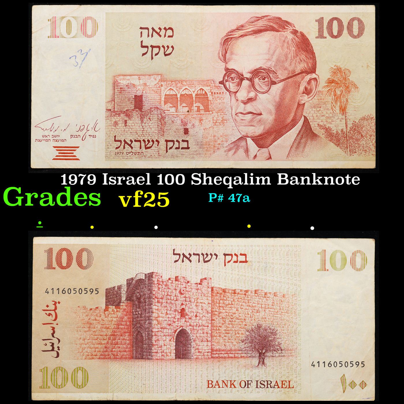 1979 Israel 100 Sheqalim Banknote Grades vf+