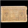 Image 2 : 1918 Russia (Civil War Issue) 1 Ruble Banknote - First Siberian Provisional Administration Grades vf