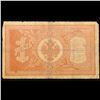 Image 3 : 1898 Issue Russia (Empire) 1 Ruble Note Grades vf+