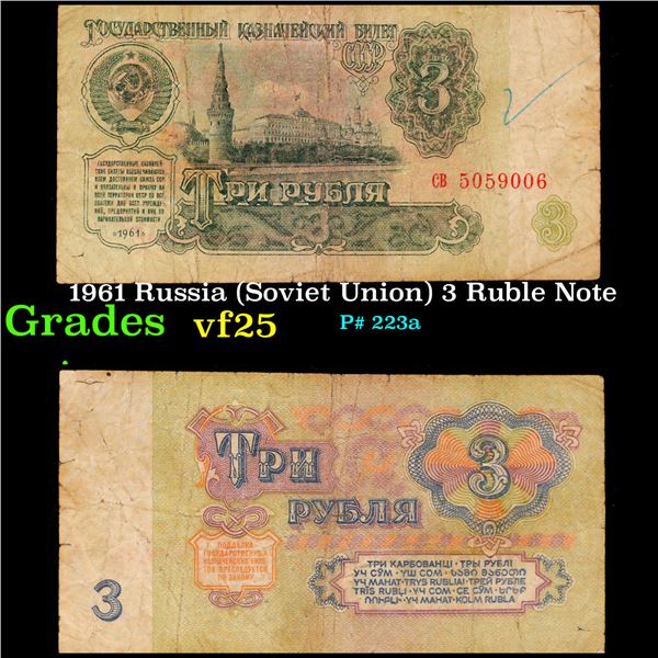 1961 Russia (Soviet Union) 3 Ruble Note Grades vf+