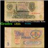 Image 1 : 1961 Russia (Soviet Union) 3 Ruble Note Grades vf+