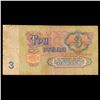 Image 3 : 1961 Russia (Soviet Union) 3 Ruble Note Grades vf+