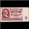 Image 2 : 1961 Russia (Soviet Union) 25 Ruble Note Grades vf+