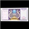 Image 2 : 1994 Uzbekistan 100 Sum Note P# 79A Grades Gem++ CU